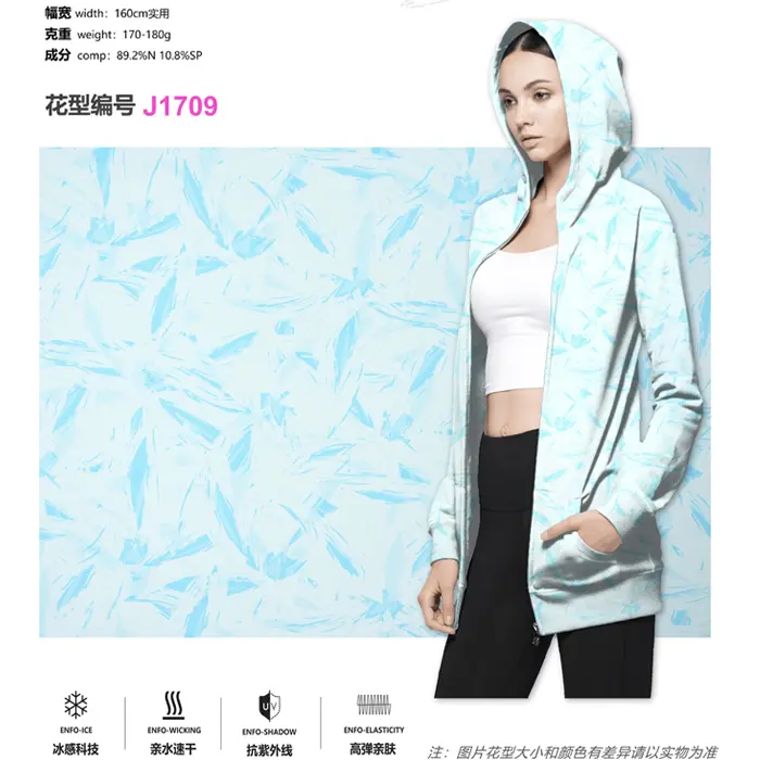 Sun protection clothingcwt
