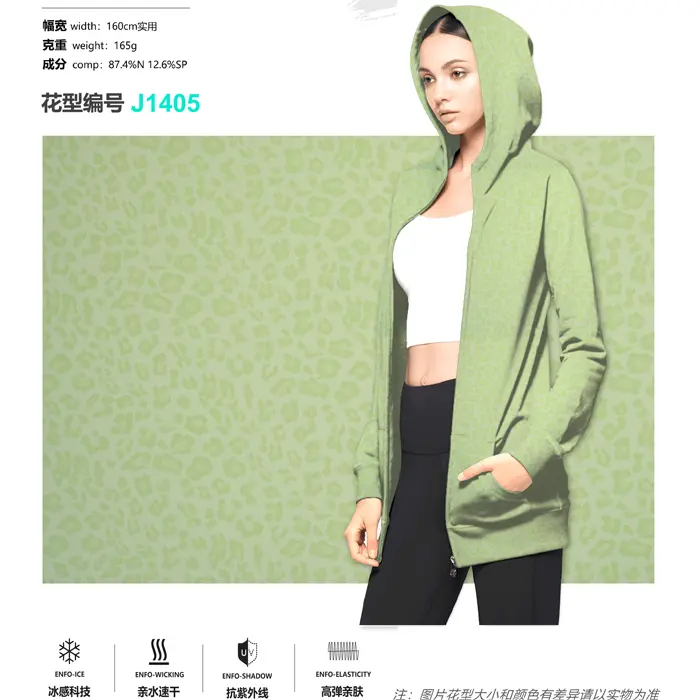 Your Guardian Of The Summer -Fashion Sports Sun Protection Clothing