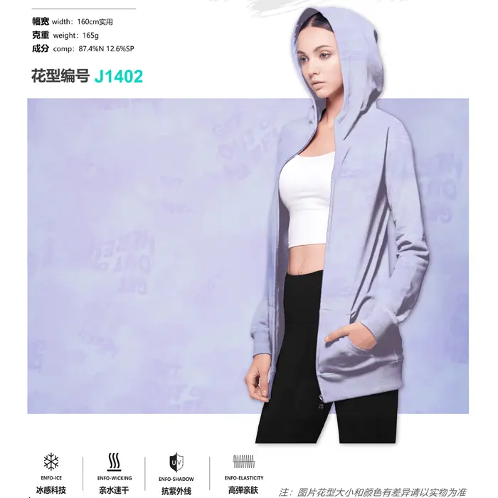 fashion Sun protection jackets7ho